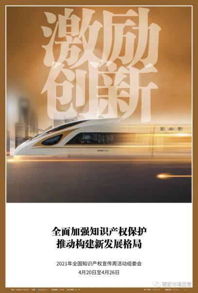 微信图片_20210422170639