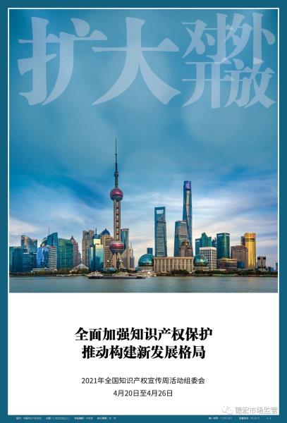 微信图片_202104221706402