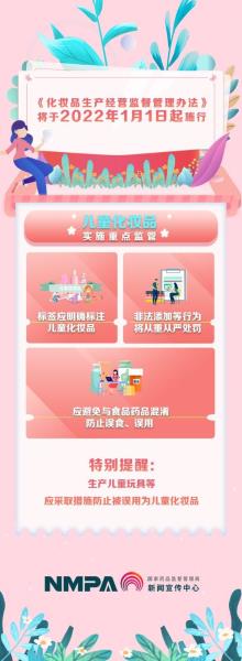 微信图片_20211009111617