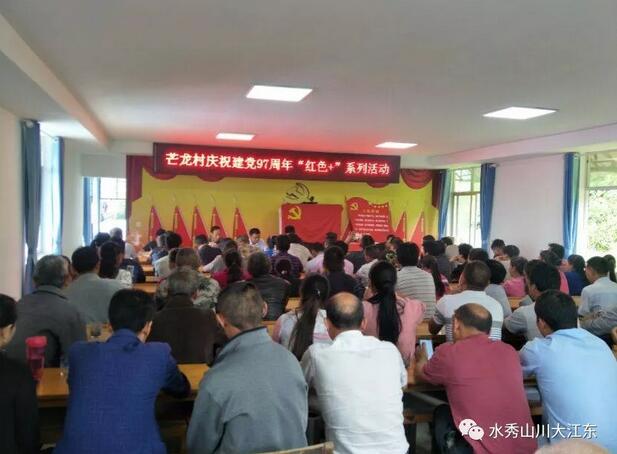 QQ截图20180808180803