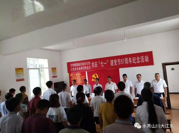 QQ截图20180808180803