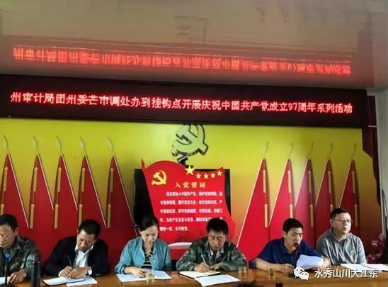 QQ截图20180808180803