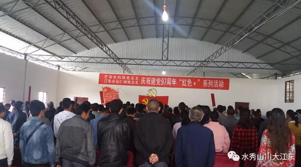 QQ截图20180808180803