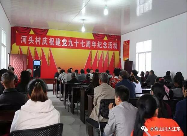 QQ截图20180808180803