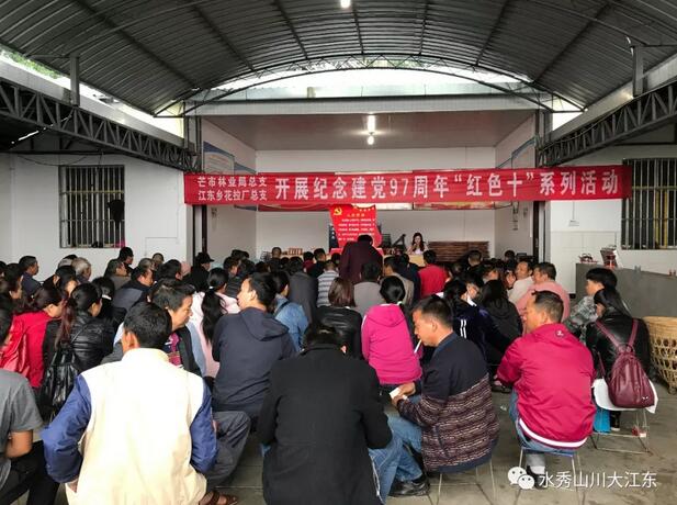 QQ截图20180808180803