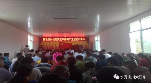 QQ截图20180808180803