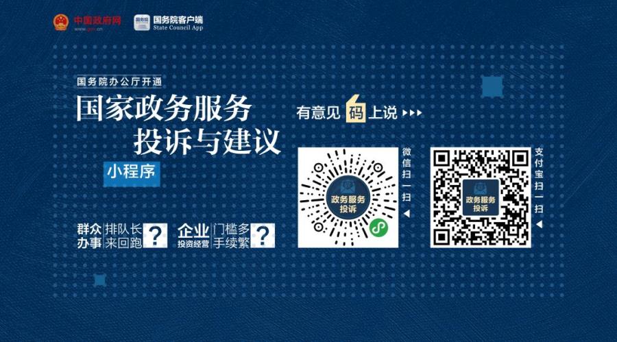 微信图片_20181025161525