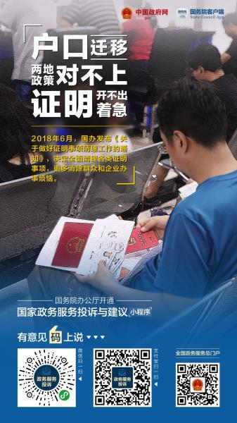 微信图片_20181025161535