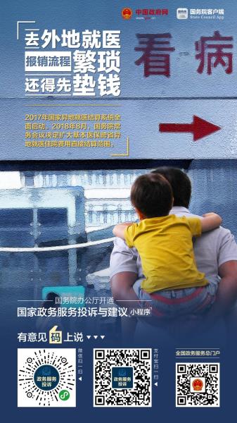 微信图片_20181025161539