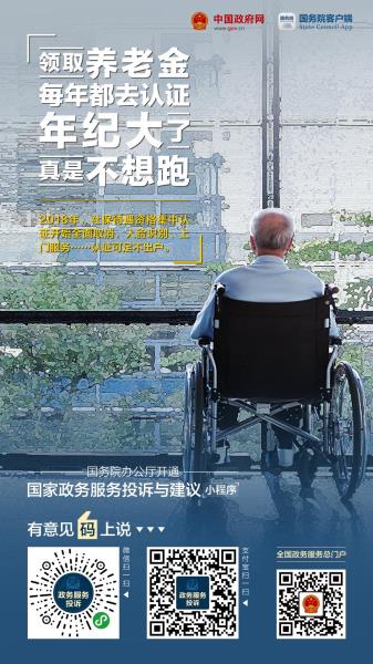 微信图片_20181025161541