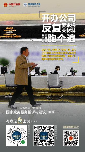 微信图片_20181025161544