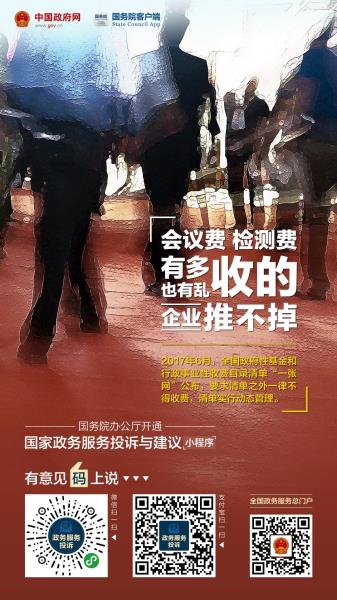 微信图片_20181025161547