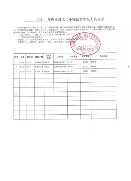 3d1b85c66949d89734f28dbcfde483b