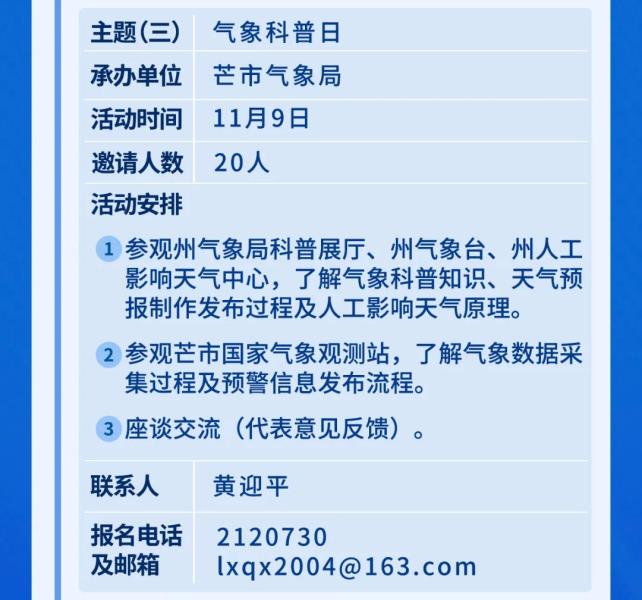微信图片_20221101165409