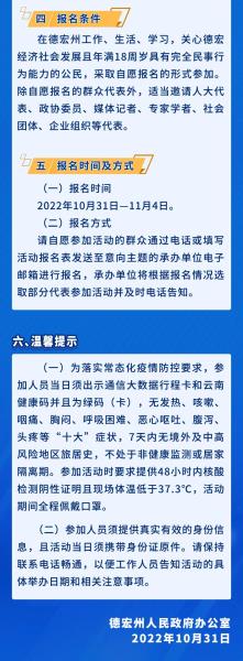 微信图片_20221101165420