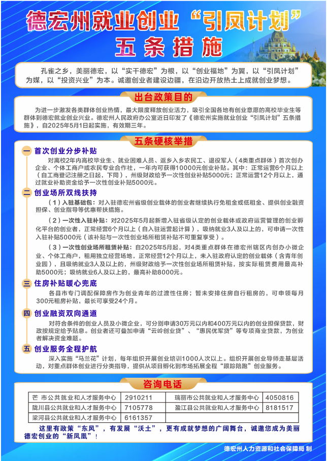 微信图片_2026-03-19_215241_361