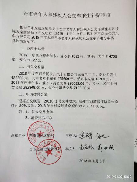 微信图片_20190109083734