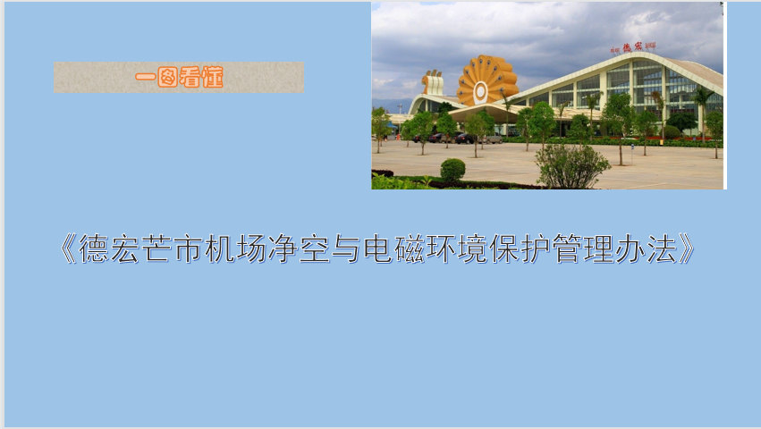 微信图片_20230905172130