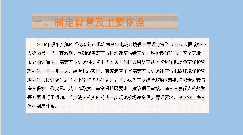 微信图片_20230905172139