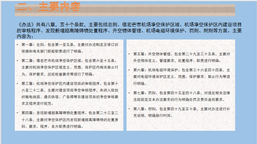 微信图片_20230905172149