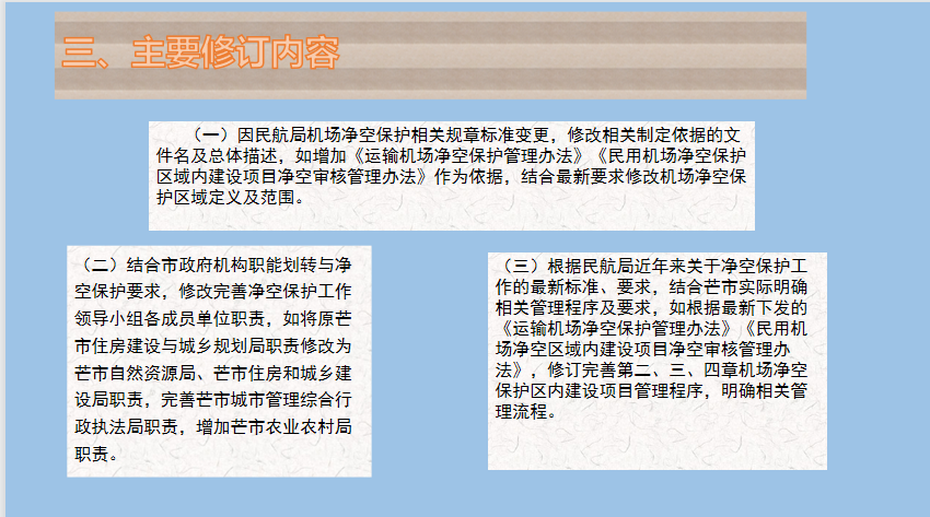 微信图片_20230905172158