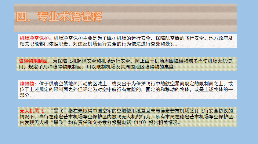 微信图片_20230905172205