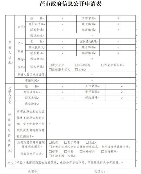 微信图片_20211123162200