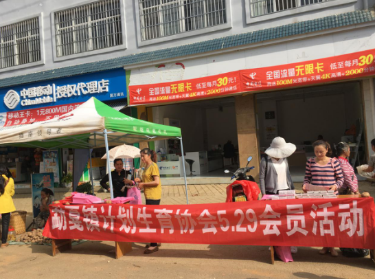 QQ截图20180525114240