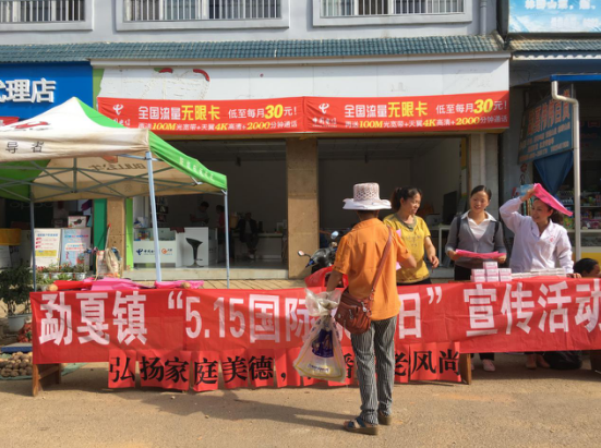 QQ截图20180525113916