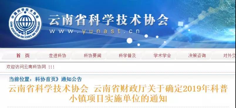 微信图片_20190615162508