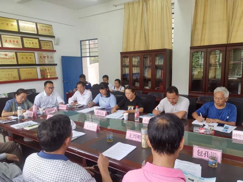 微信图片_20190621114103