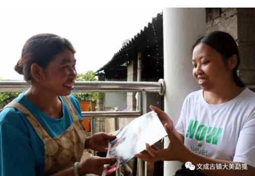 2345截图20190706120741