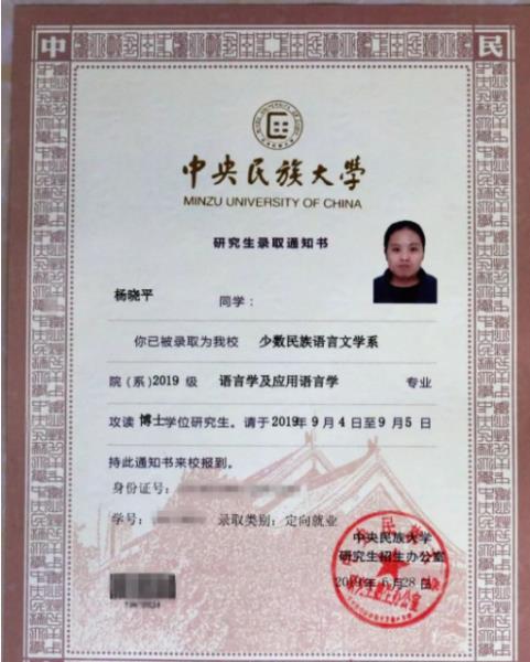 2345截图20190706120730