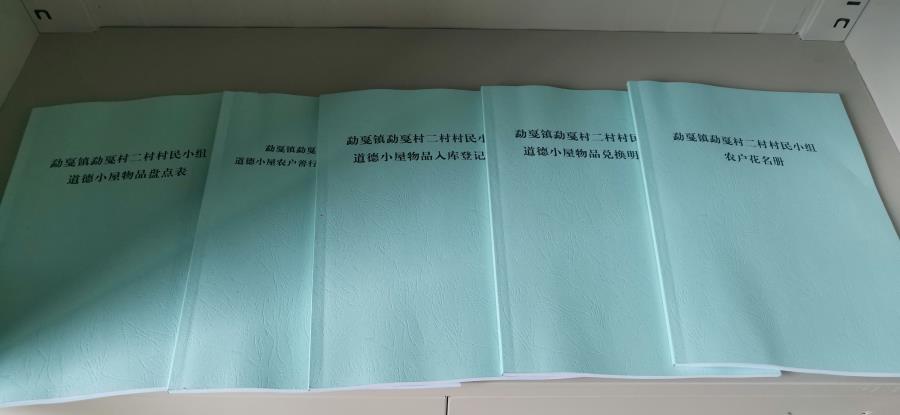 2345_image_file_copy_4