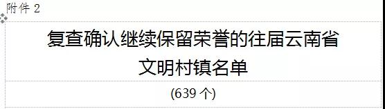 微信图片_20191122105630