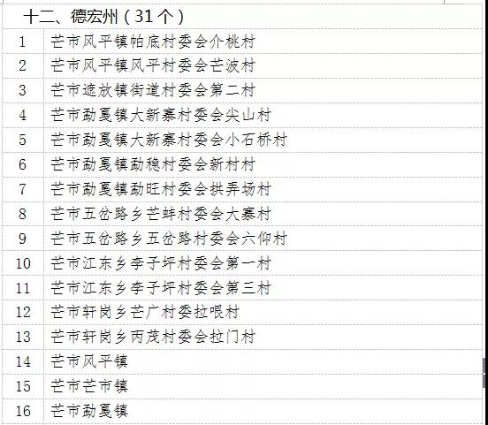 微信图片_20191122105709