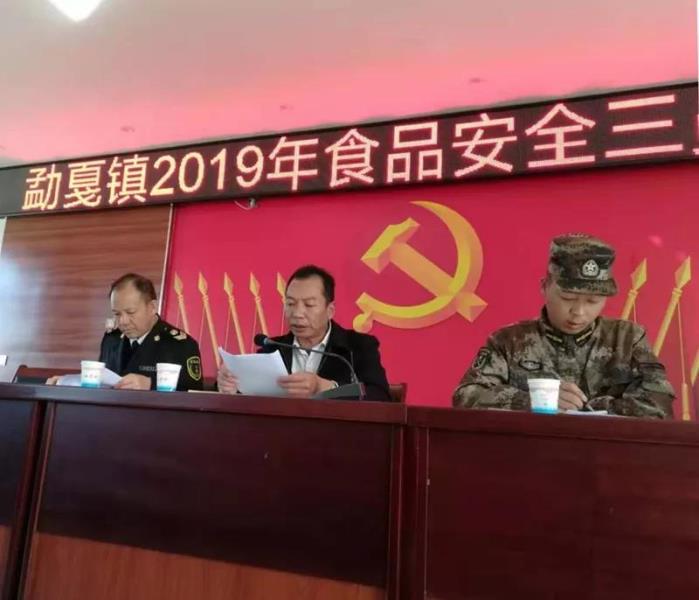 微信图片_20191223155821