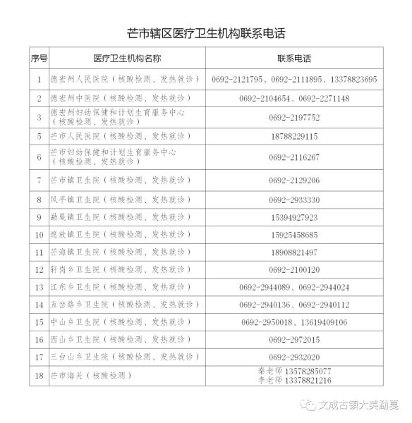 微信图片_20210414144652