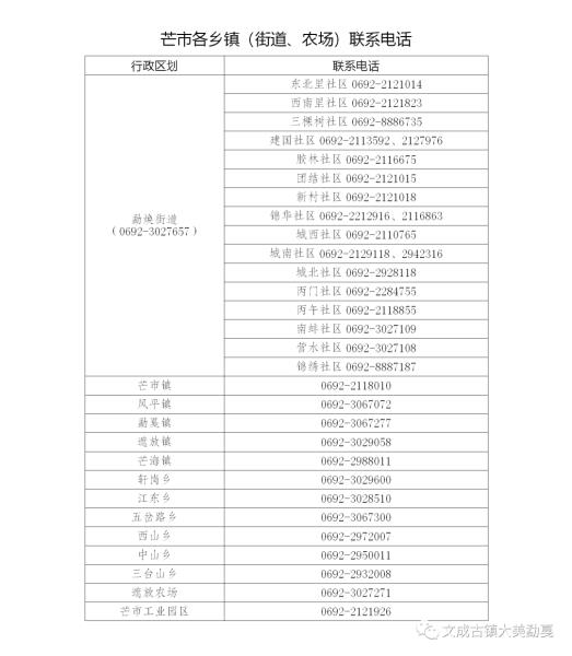 微信图片_20210414144705