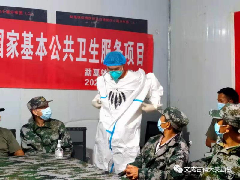 微信图片_20210901171837