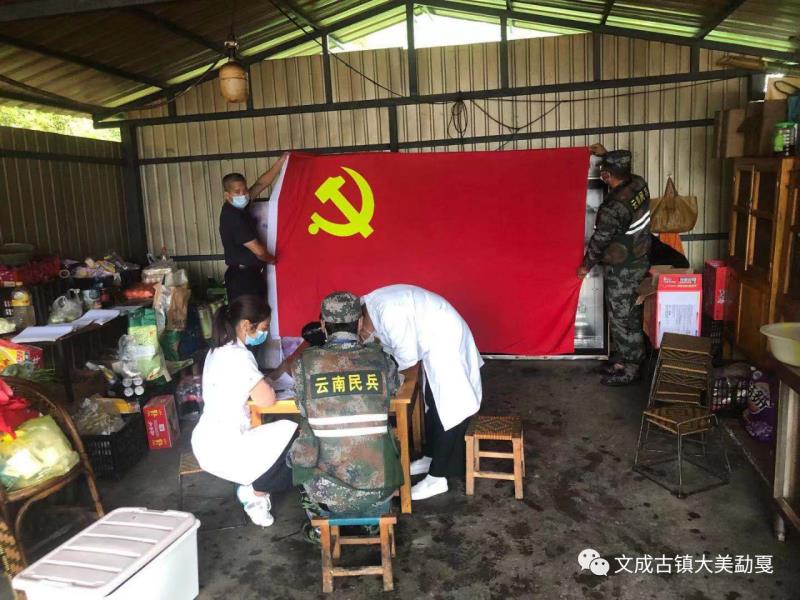 微信图片_20210901171648