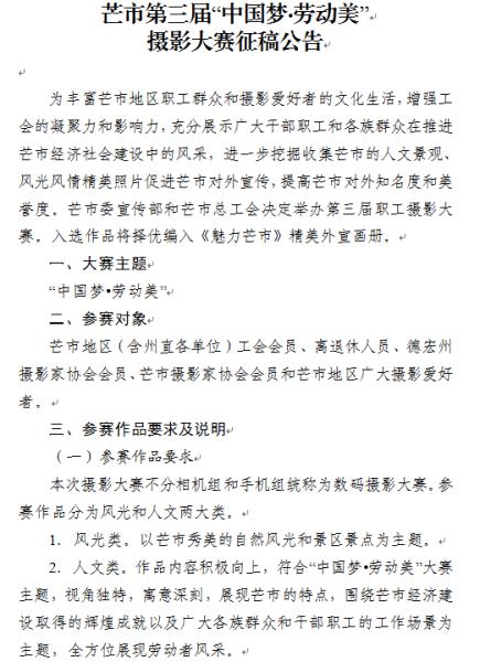 QQ截图20170505093913