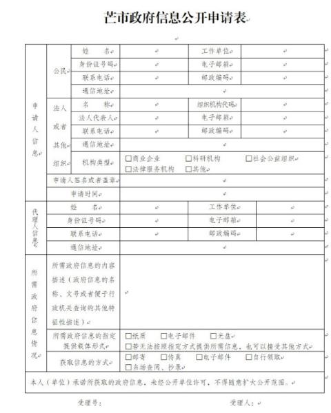 微信图片_20211123202846