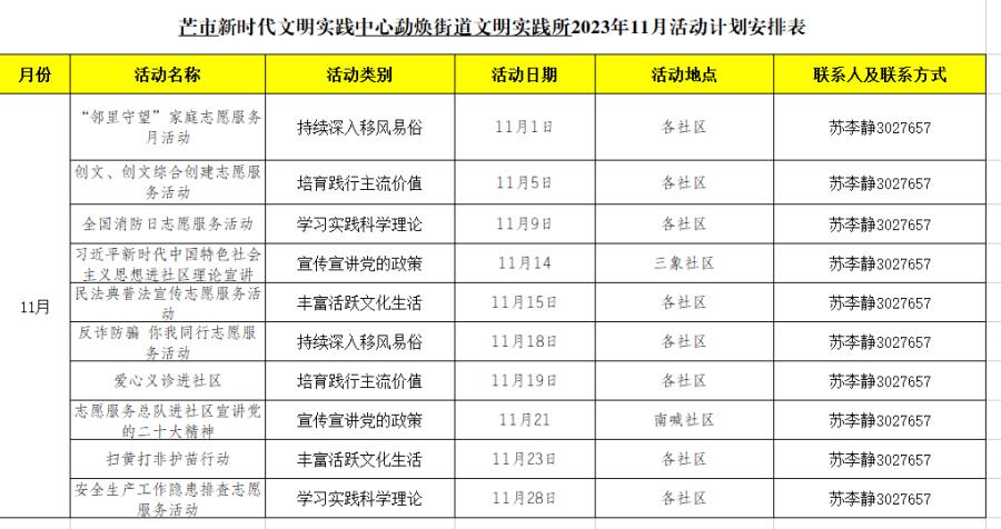 87039660f6f4c0cf02ab96f30144588