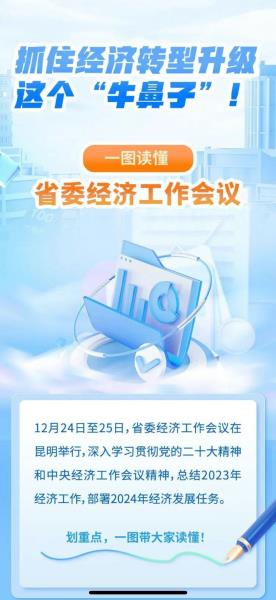 微信图片_20231229112124