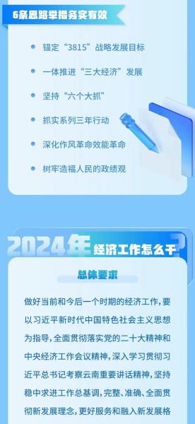 微信图片_20231229112139