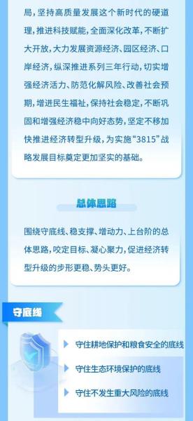 微信图片_20231229112147