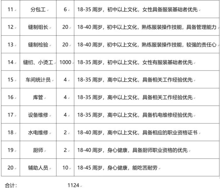 微信图片_20190211102328