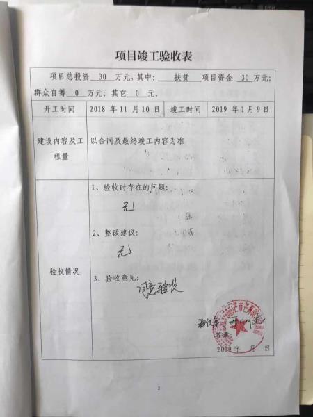 微信图片_20191028162005