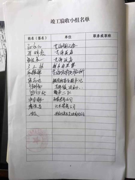 微信图片_20191028162011